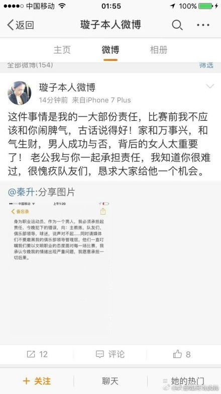 为了纪念这一时刻，德甲官网组织球迷票选了德甲历史上最佳11人阵容。